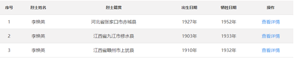 6.png 图片