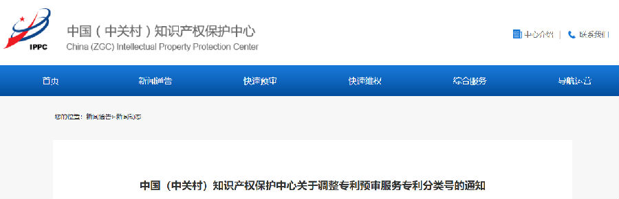 2.png 图片
